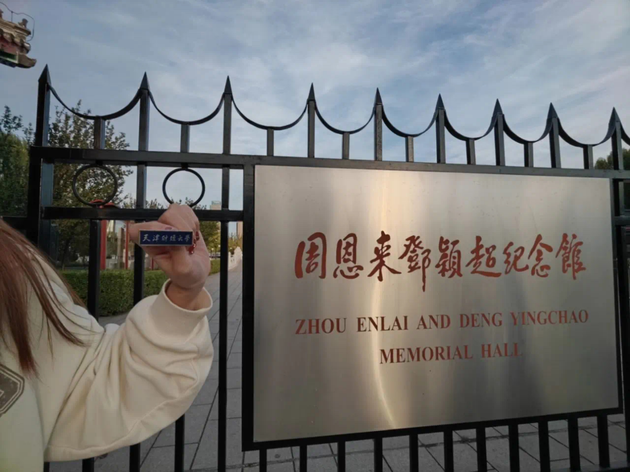 微信图片_20231109161616