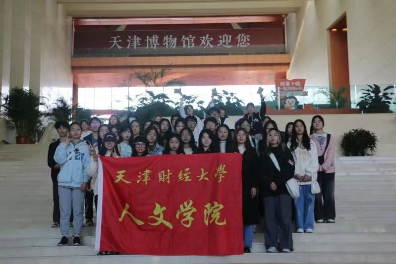 微信图片_20231109115611