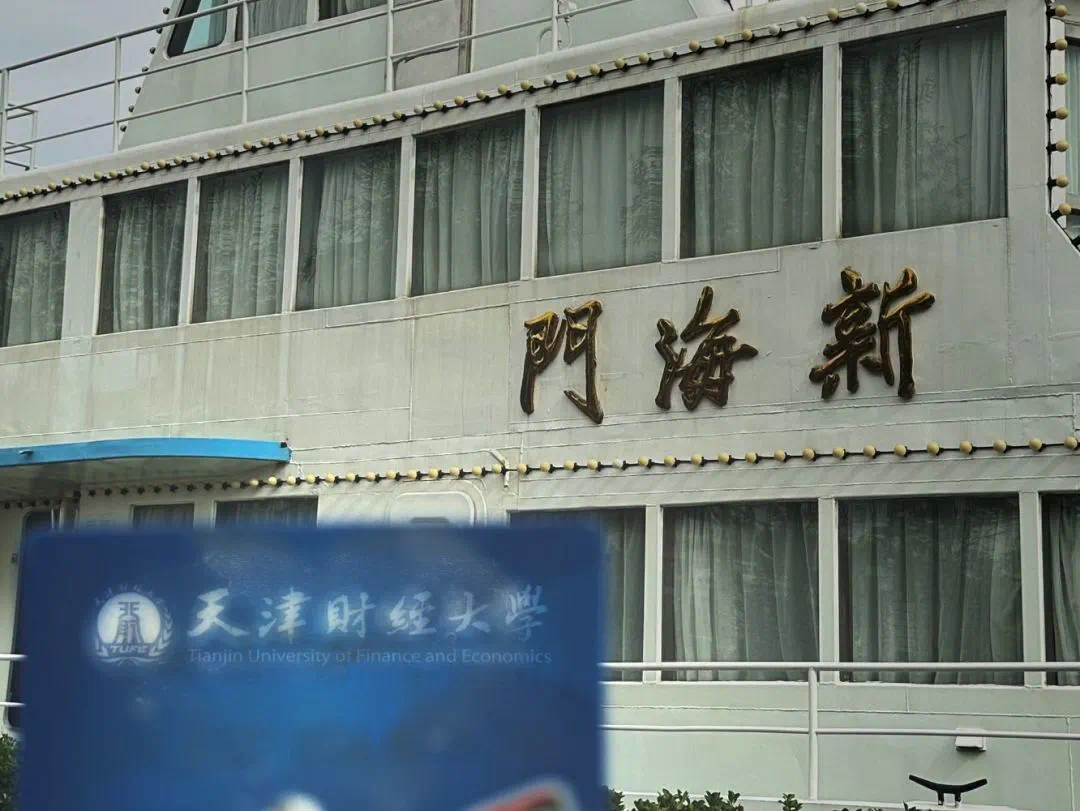 微信图片_20231109161638