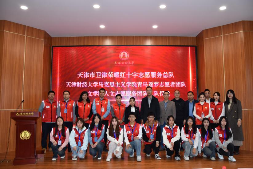 大合影,与会领导