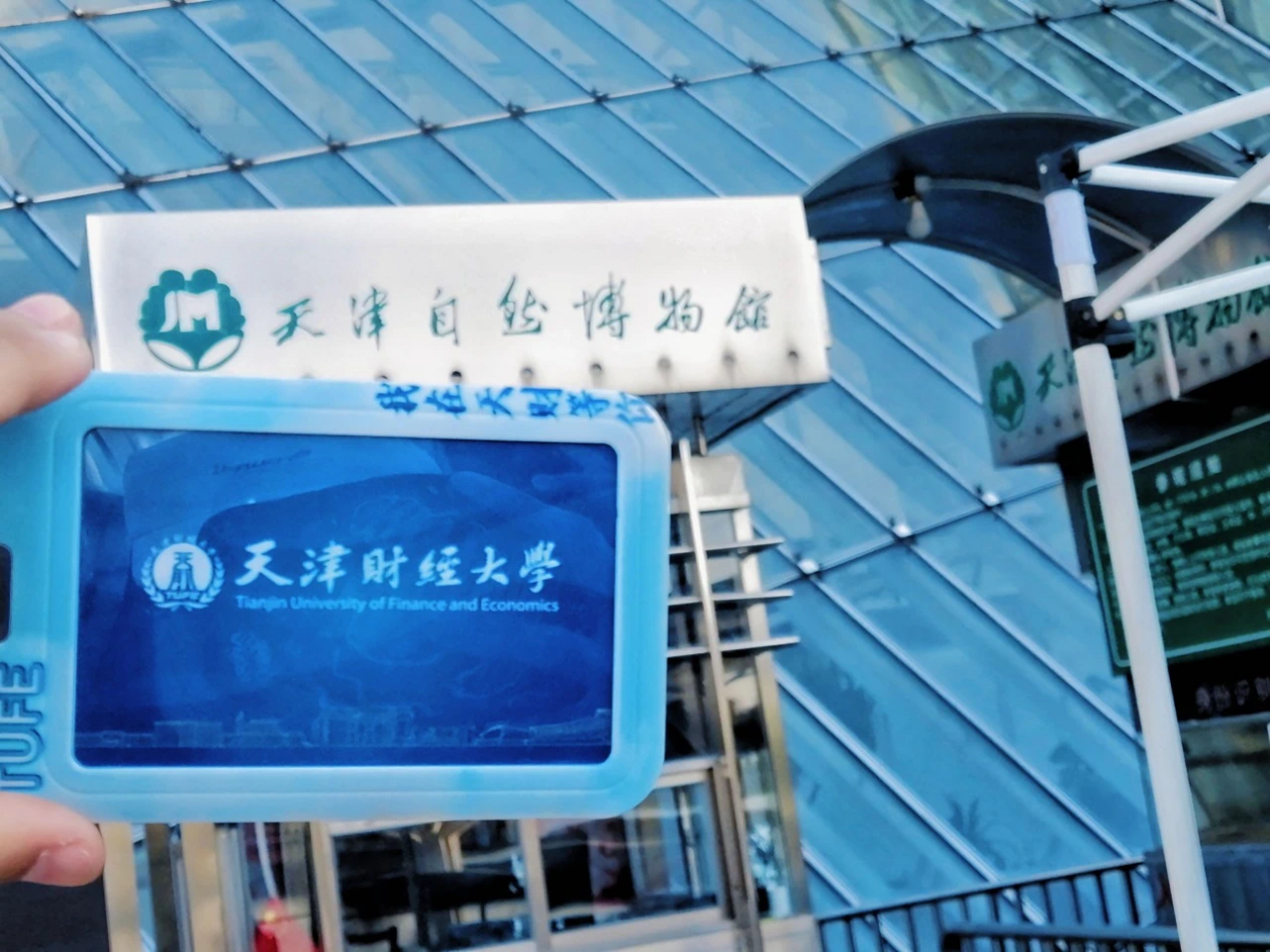 微信图片_20231109161541