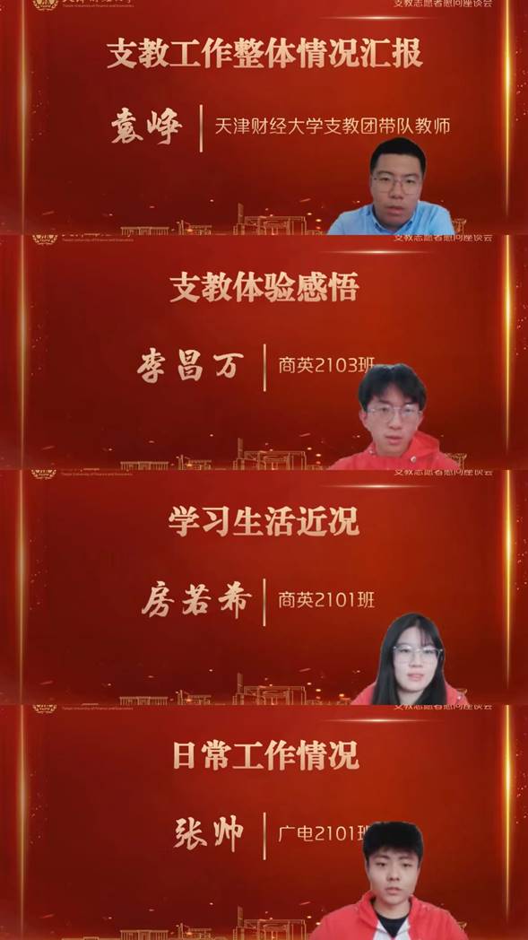 微信图片_20231025193628