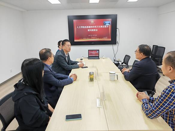 微信图片_20231025191459