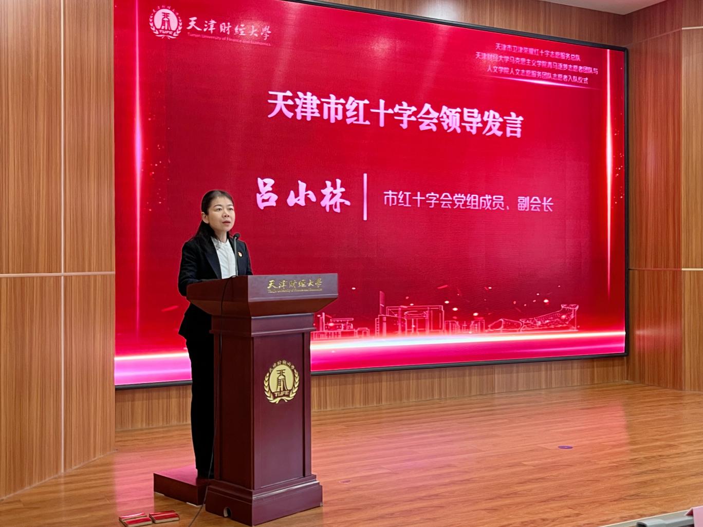 座谈会