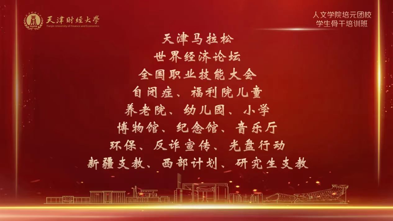 微信图片_20231109115556