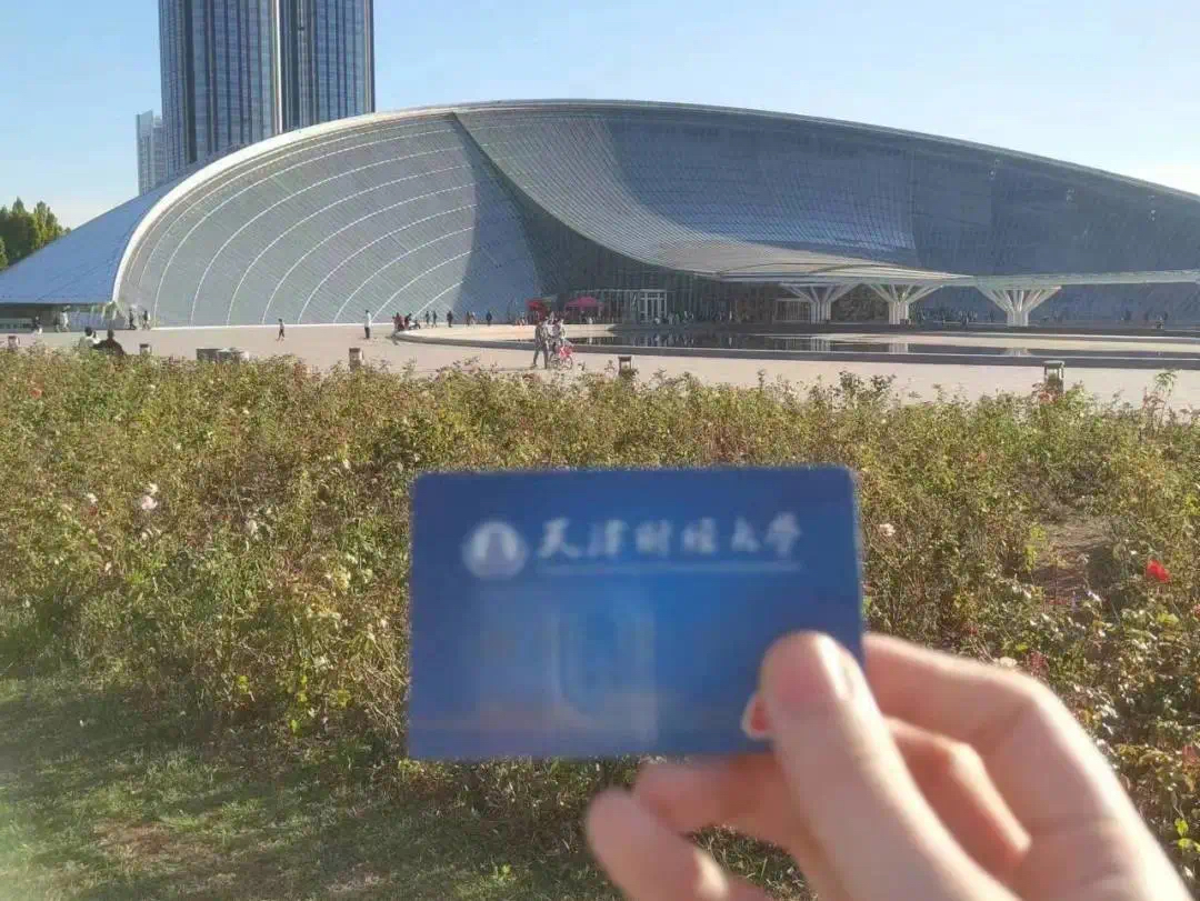 微信图片_20231109161633