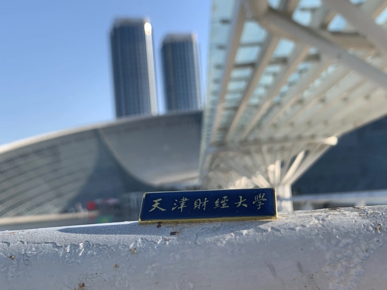 微信图片_20231109161549