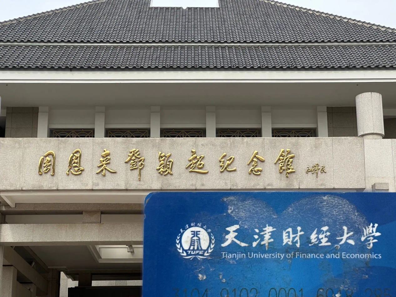 微信图片_20231109161627